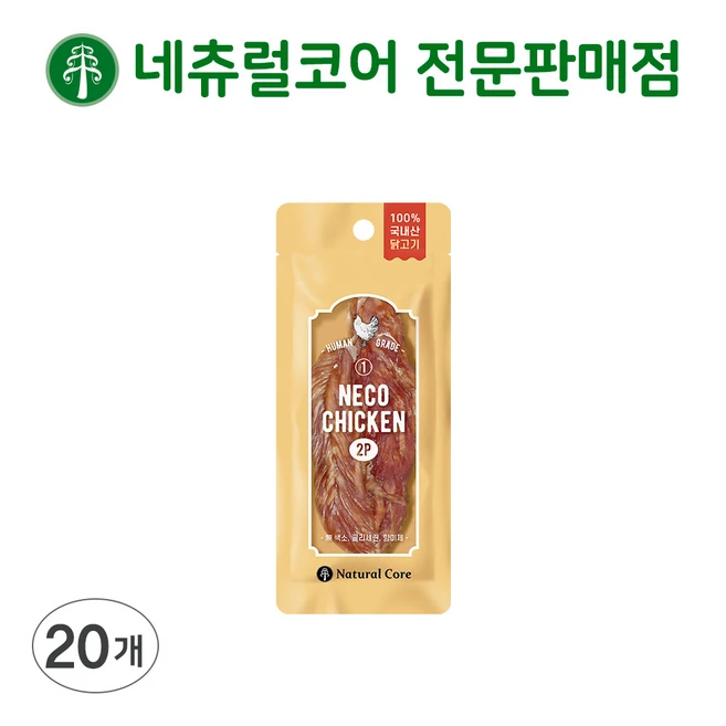 네츄럴코어 강아지간식 [유통기한25년4월28일까지], 네코치킨2p, 12g, 20개