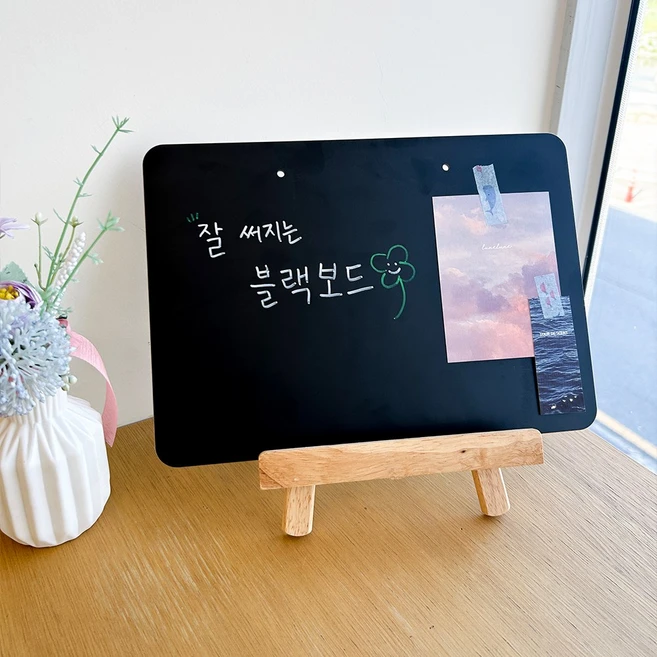 좋은양품 미니 벽걸이 양면 블랙보드