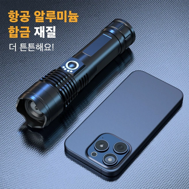 EVOKME 손전등 LED 후레쉬 줌 써치라이트 충전식 휴대용 초걍력 고휘도 XHP70 26650 5000mAh 블랙, 1개