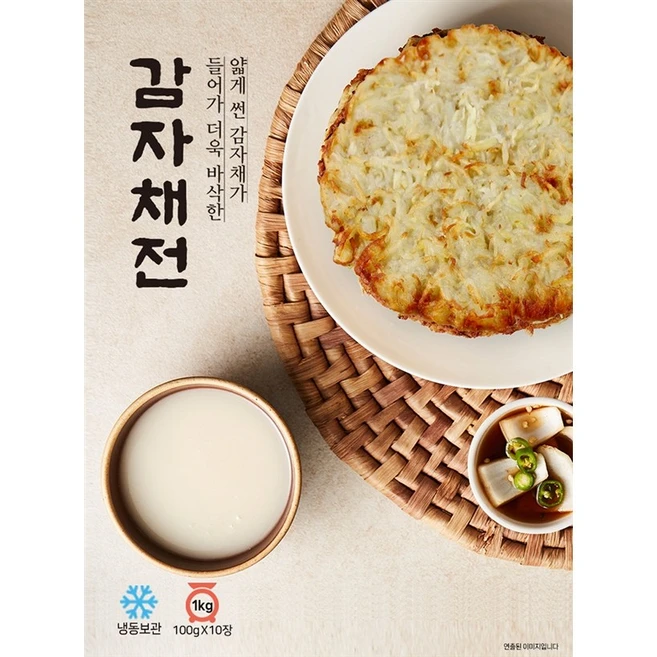 강원도전통 감자채전 (10개*100g), 100g, 10개