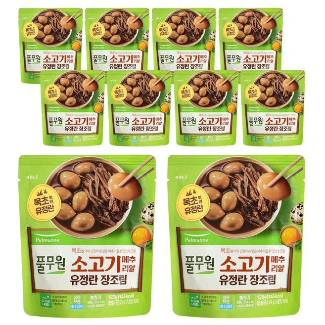 풀무원 소고기 메추리알 유정란 장조림, 125g, 10개