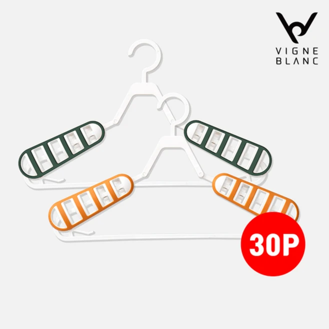 [KT알파쇼핑]홈트리 오테 옷걸이 30P, 딥오렌지