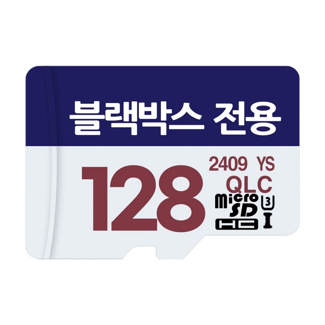 글라우벤 블랙박스 특화 Class 10 USH-1 메모리 카드 Micro SD 카드, 단품, 128GB