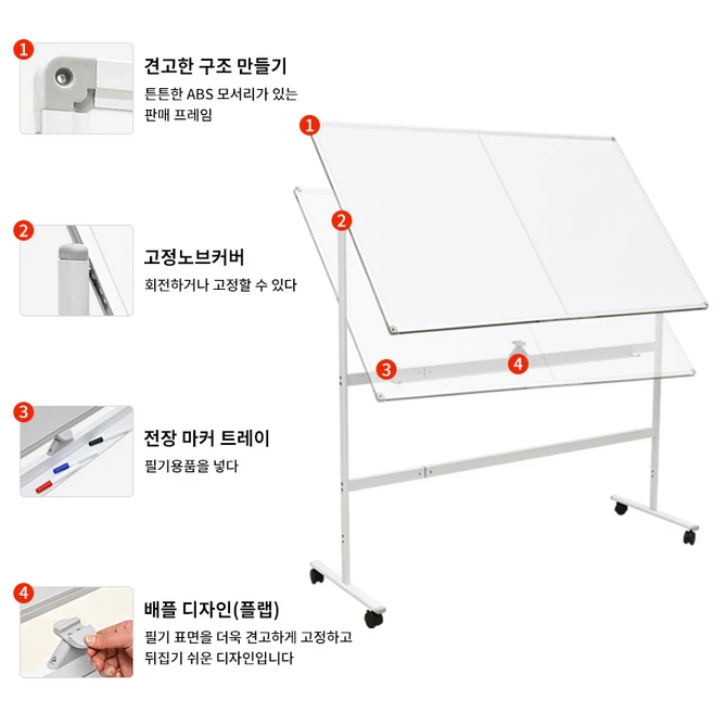 화이트보드 대형 화이트 보드 자석 화이트 보드 화이트보드+이동식스탠드