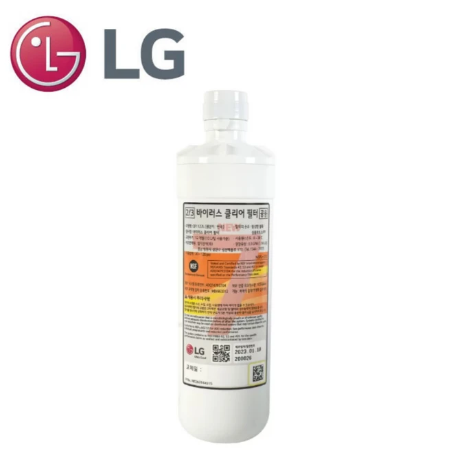 LG 정품 WD521ACB 정수기 바이러스 클리어 필터 wa63801