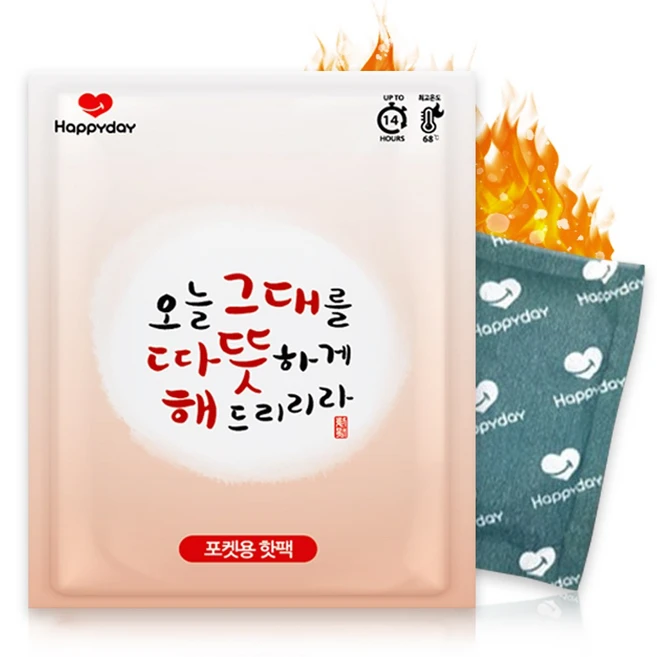 해피데이 따뜻해 포켓용 핫팩 100g, 790개