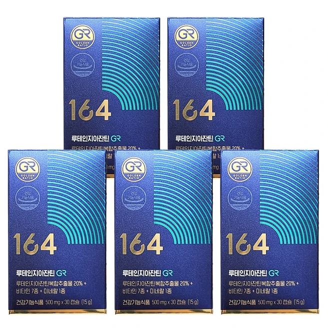 뉴트리원 정우성 루테인지아잔틴164 GR 5박스(5개월분), 30정, 5개