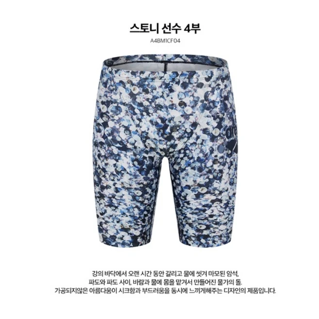 아레나수영복 남성 선수 4부 수영복(A4BM1CF04)