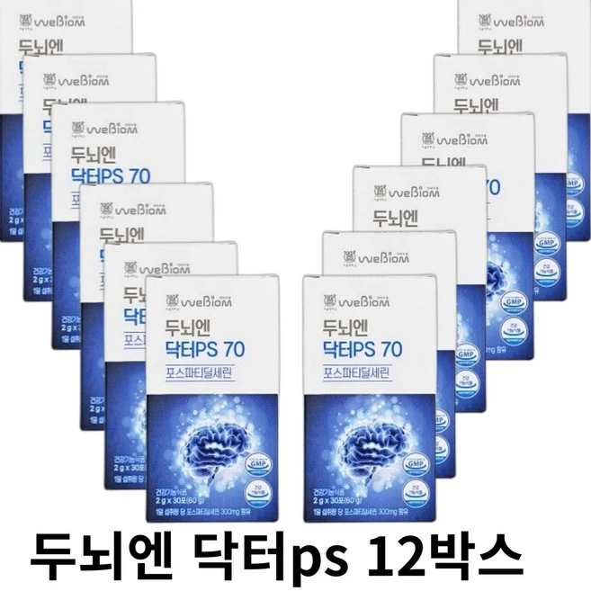 두뇌엔 ps 닥터 ps70 인지력 두뇌 영양제 포스파티딜세린 분말, 12개, 60g
