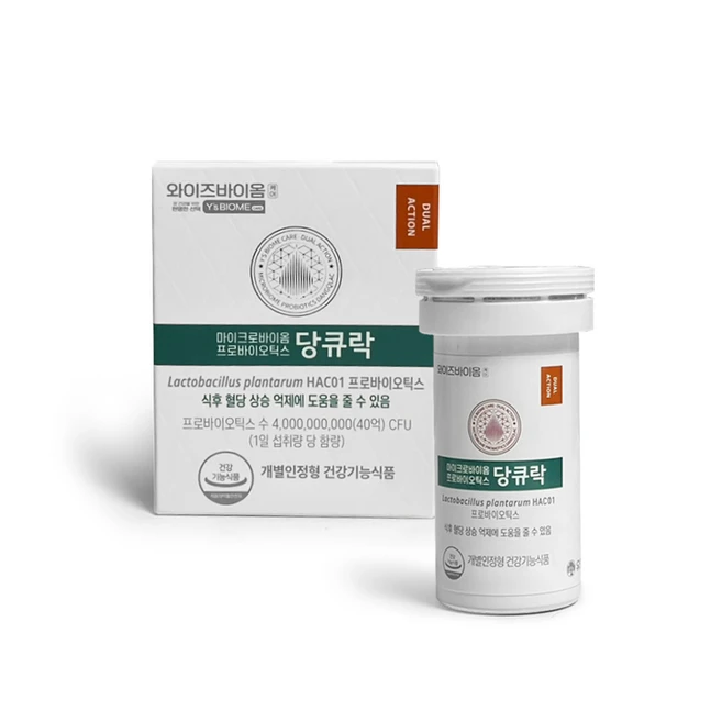 [생활집사 당큐락 선물세트] 유한양행 와이즈바이옴 당큐락 + 생활집사 선물가방 / HAC01 혈당 유산균 프로바이오틱스를 선물하는 생활집사선물세트, 60정, 1개