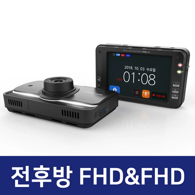현대티앤알 FHD 2채널 블랙박스, UNIQ500 (16GB→32GB 무료 UP), 무료출장장착