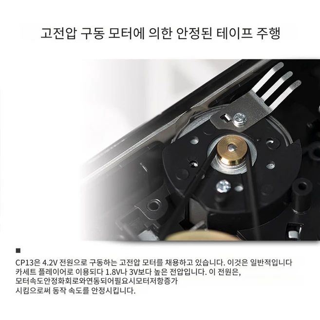 FIIO 피오 CP13 투명 카세트 플레이어 FIO-CP13-T 카세트 테이프 포터블 오디오, 단일 옵션