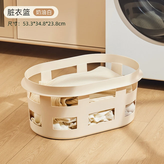 바스켓 런드리 의류 빨래함 BASKET 라지 라이트 매쉬 빨래 수납 보관함 헤이 HAY, 아이보리 퀵배송