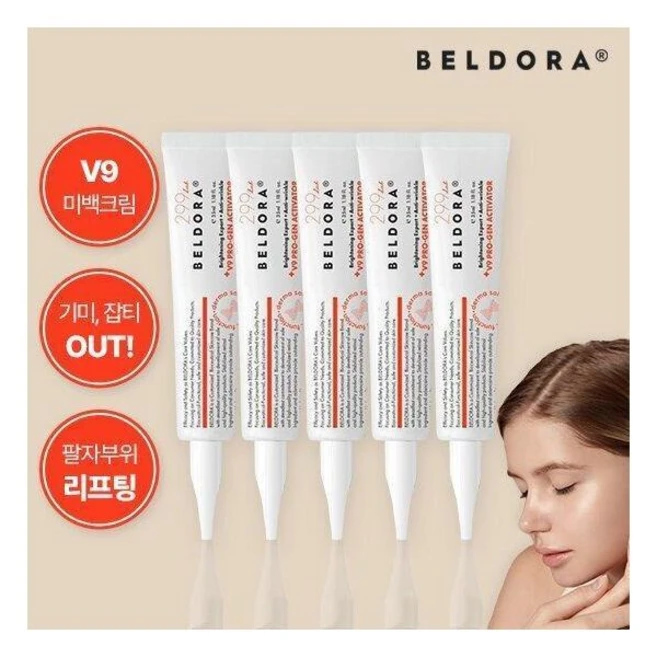 벨도라 V9 기미관리 크림세트(5개x40ml)