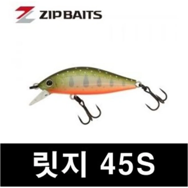 [아프리카피싱] 집베이트 릿지 플랫 45S (Rigge FLAT 45S), 412, 1개