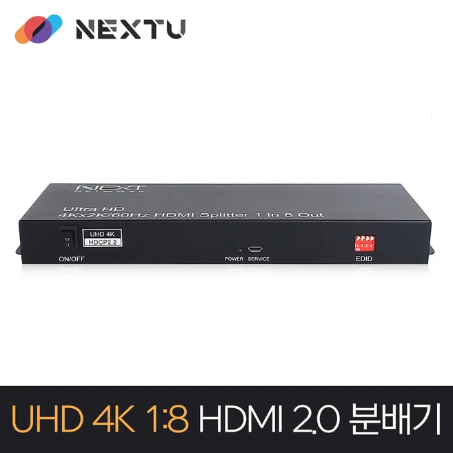 NEXT-408SP4K60 UHD 1:8 HDMI2.0 분배기 EDID 딥스위치HDMI v2.0HDCP지원3D, 기본, 1개