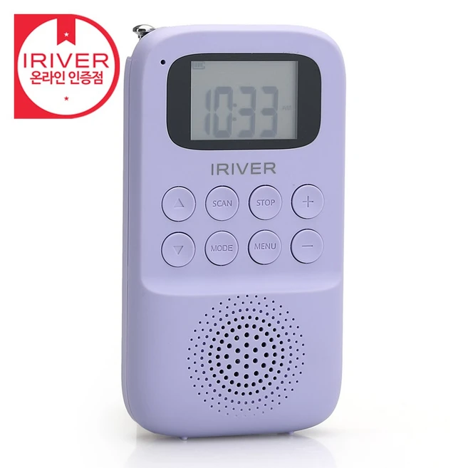 아이리버 휴대용 포터블 무선 블루투스 효도 라디오 스피커 IRS-C707 재난 FM/AM라디오 트로트듣기 알람기능 음성녹음 외장슬롯 C타입충전 3채널안테나 선명한음질 부모님선물, 바이올렛
