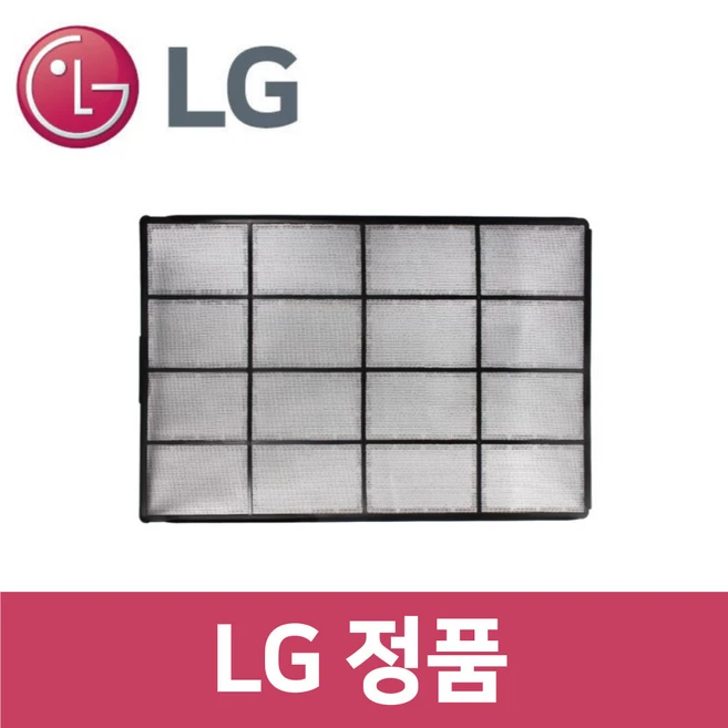 LG 정품 PNW0831R2SR 에어컨 극세 필터 ac04601, 1개