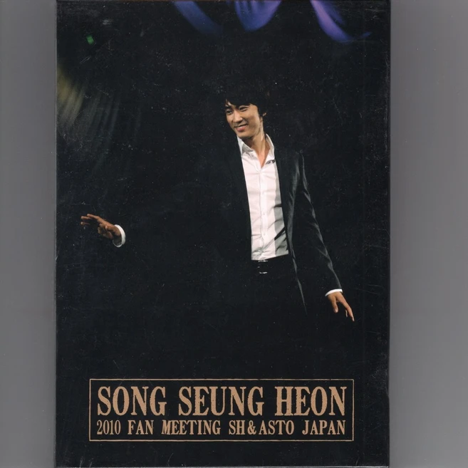 DVD 송승헌 - 2010 팬미팅 일본 SH&ASTO JAPAN (미개봉 DVD)