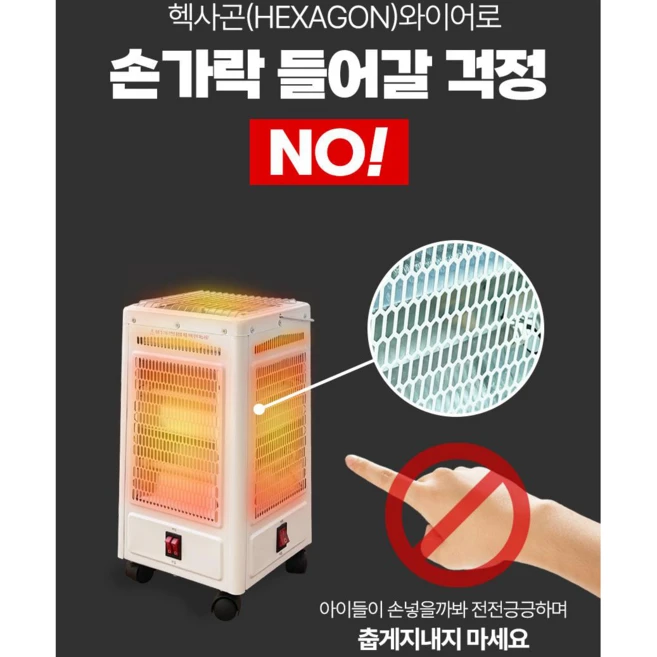 5방향 완벽난방 오방난로 이동식 실내용 전기히터, SUH-500MN, 혼합색상