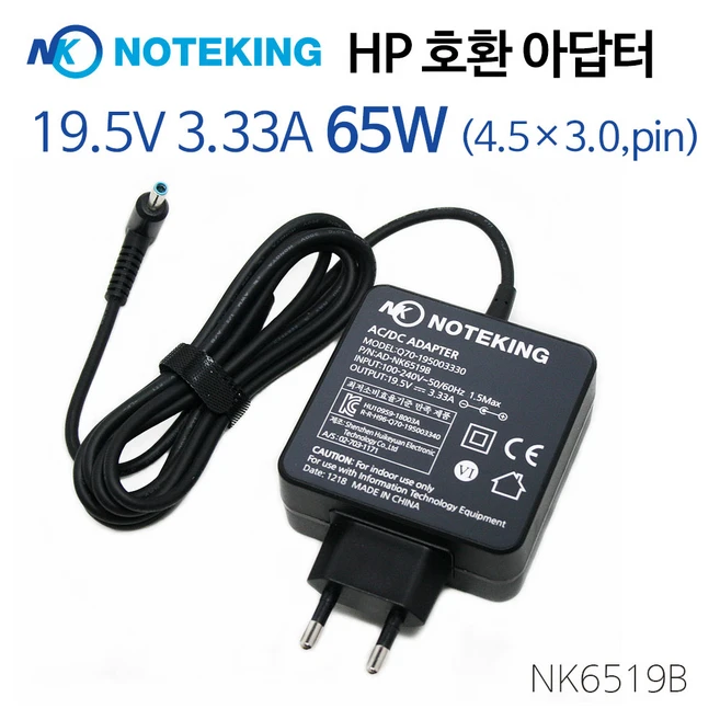 HP 노트북 Probook 440 G7 시리즈 19.5V 3.33A 65W 호환 전원 아답터 충전기, NK6519B, 1개
