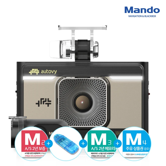 HL만도 오토비 AQ300 32G QHD/QHD 2채널 블랙박스 장착X 음성녹음 소니스타비스 대화면 IPS ADAS 초절전 주차대기 56일 무상 A/S 2년/메모리 2년, 출장장착신청+카드리더기+쿠폰, 32GB, 만도 오토비 AQ300