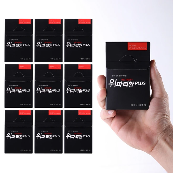 위파티환 숙취해소제 3g, 15g, 10개