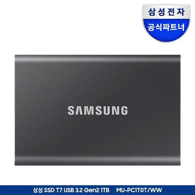 삼성전자 T7 Portable USB 3.2 Gen2 외장SSD 1TB 타이탄그레이, 타이탄 그레이