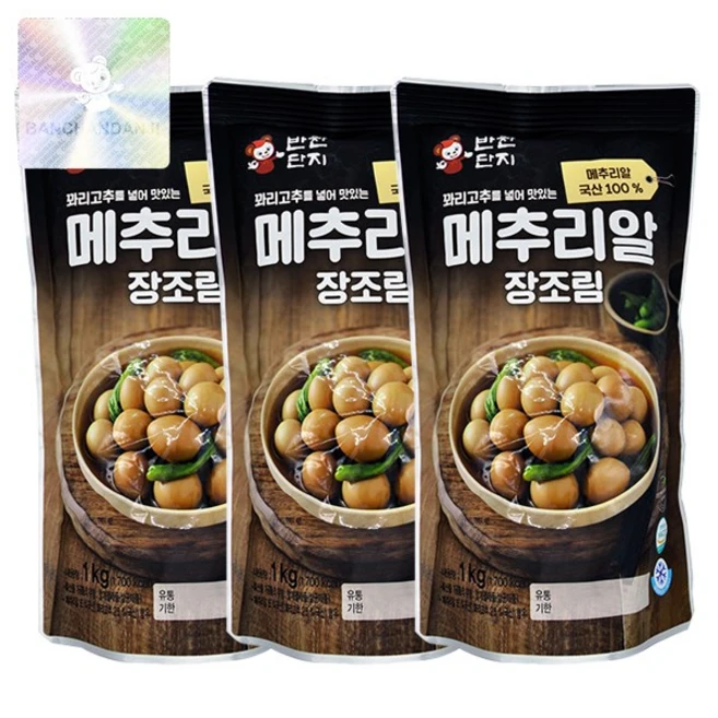 반찬단지 꽈리고추 메추리알 장조림, 1kg, 3개