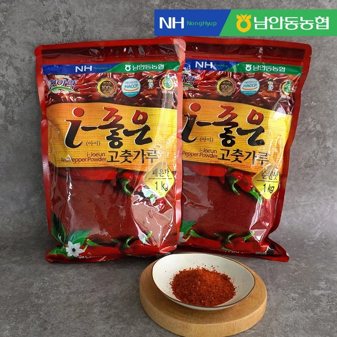 (남안동농협) i~좋은 고춧가루 (순한맛 매운맛) 1kg, 1개