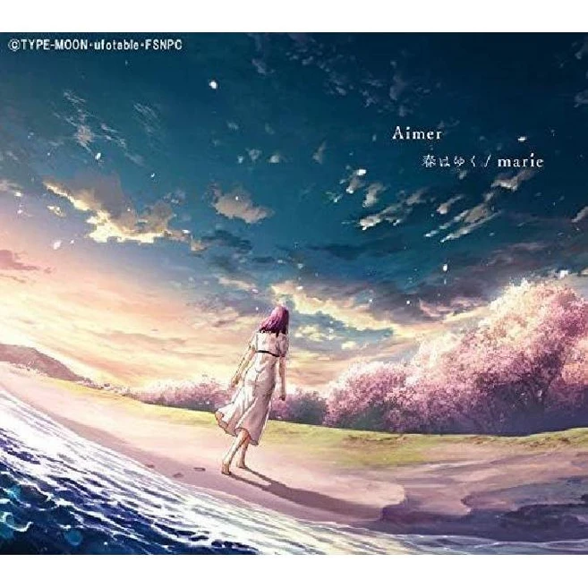 에메 Aimer 봄날은 간다 marie CD DVD