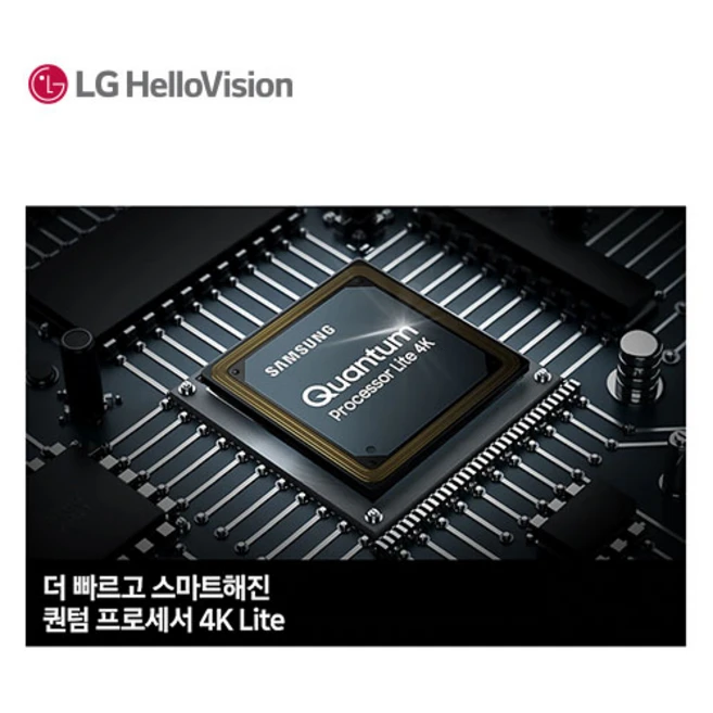 [삼성전자](렌탈상품60개월)4K UHD QLED TV(제휴카드할인가), KQ65QC68AFXKR, 스탠드형, 163cm