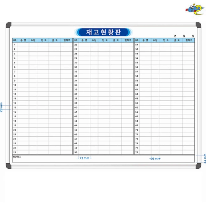 칠판나라 재고현황판 재고관리판 1200x900 입출고현황 주문제작 화이트보드제작 도안 칠판추천, 자석형(알자석 부착 가능)