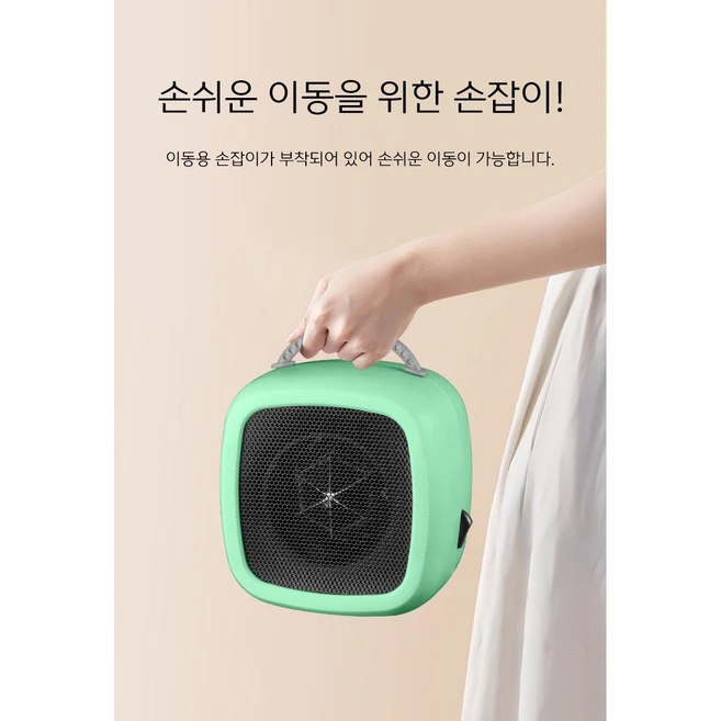 DS 가정용 캠핑용 PTC 저소음 온풍기 전기히터, 화이트
