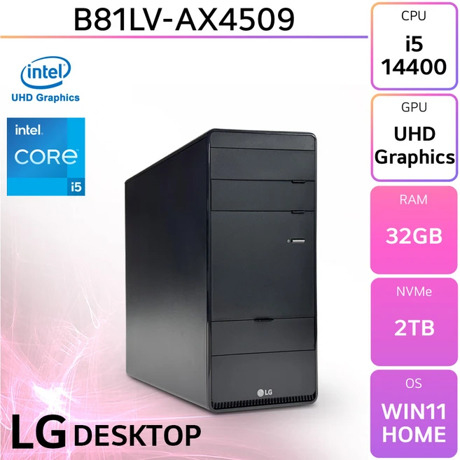 LG 데스크탑 B81LV-AX4509, 32GB, 2TB, WIN11 Home, 32GB