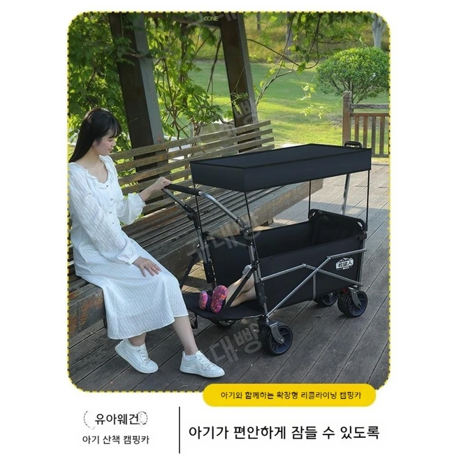 전동웨건 카트 트롤리 맘마카트 캠핑수레 웨건 캠핑카 카트 어린이 야외 캠핑카 양산 오픈 확장 여행 트롤리 접이식 휴대용, 브라운