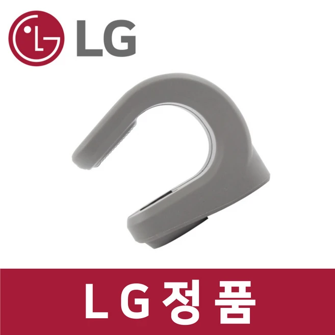 LG 정품 W10EGN 건조기 환기용 도어 클립 문 dr41501