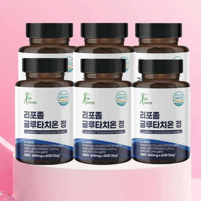 하루한핏 순도 90% 리포좀 글루타치온 정 600mg 리포소말 리포조말 (12개월분), 6개, 60정