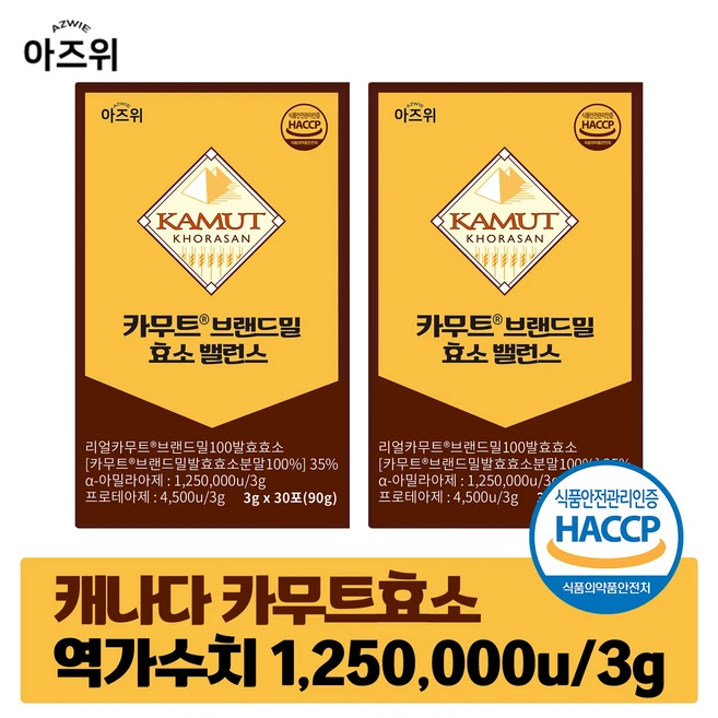 카무트 효소 식약청 HACCP 인증 캐나다 정품 30포, 2개, 90g