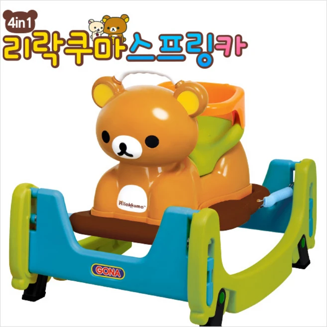 경화 리락쿠마 4 in 1 스프링카, 브라운 + 파란색, 1개