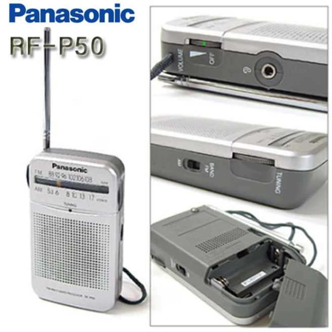 파나소닉 RF-P50, RF-P50+모노짹