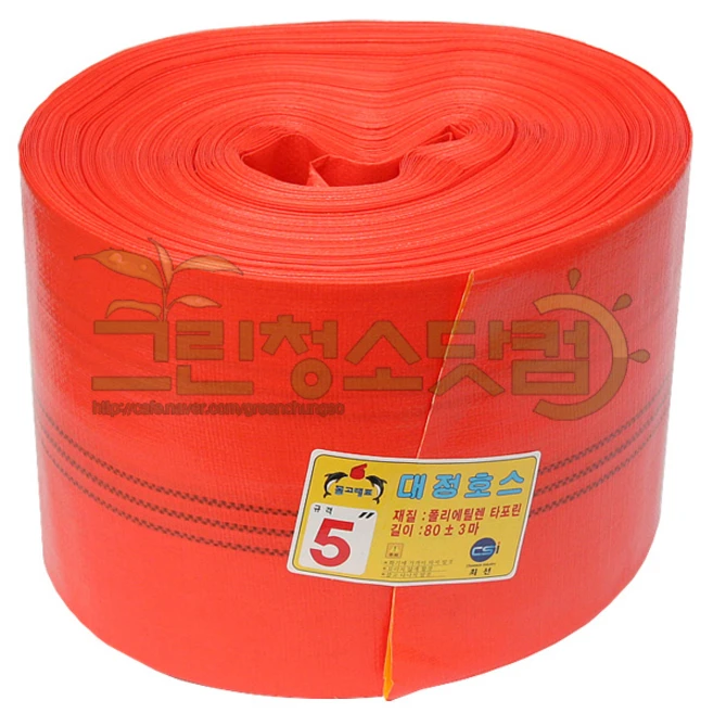 천막호스 3인치 75mm-80m 농업용 펌프 모터송수호스 타포린호스 송수용호스 농장호스 논에물대는호스 양수기펌프호스 돌고래표 대정호스, 1개