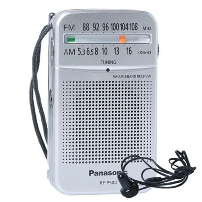 파나소닉 미니 라디오, RF-P50