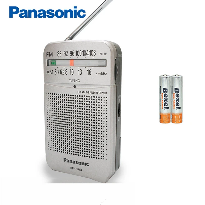 파나소닉 RF-P50D 휴대용 라디오 아날로그 FM 건전지 사용, 02. RF-P50D 3개+ 일회용AA건전지 1쌍