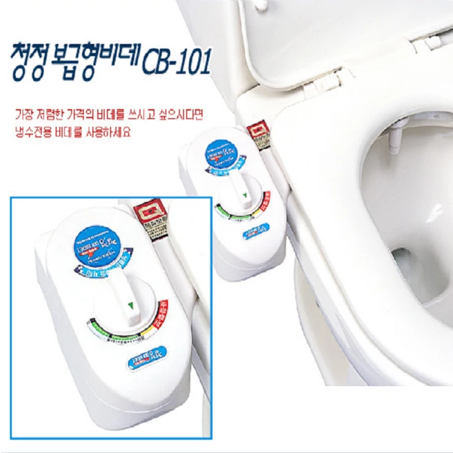 전기료없는 센스그린 냉수비데 CB-101, 자가설치