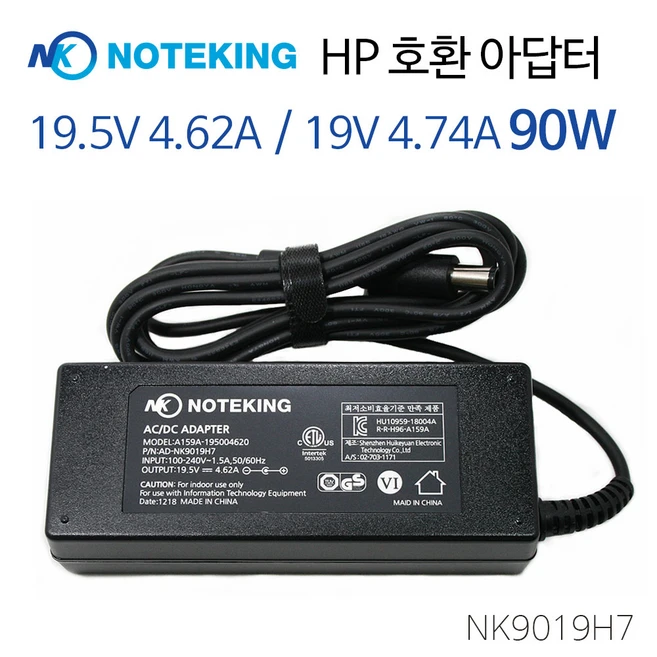 HP 올인원 일체형PC 90W 전원 어댑터 아답터 충전기 외경 7.4mm, AD-NK9019H7 + 3구케이블, 1개