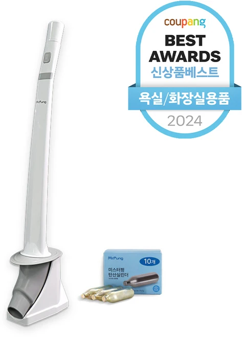 미스터펑 변기전용 뚫어뻥 + 탄산실린더 10p 세트, 화이트