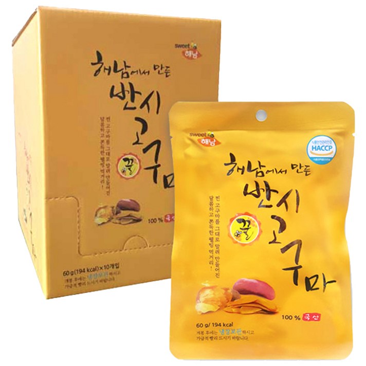 해남에서 만든 꿀 반시 고구마, 60g, 10개입