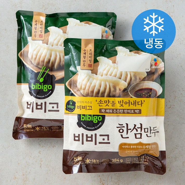 비비고 한섬만두 (냉동), 384g, 2개입