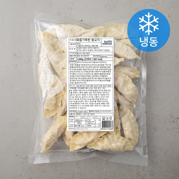 한만두 육즙 가득한 왕교자 (냉동), 1kg, 1개